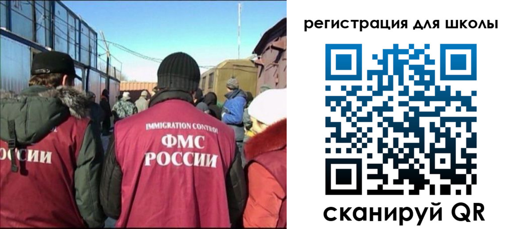 временная регистрация в квартире в Новокузнецке