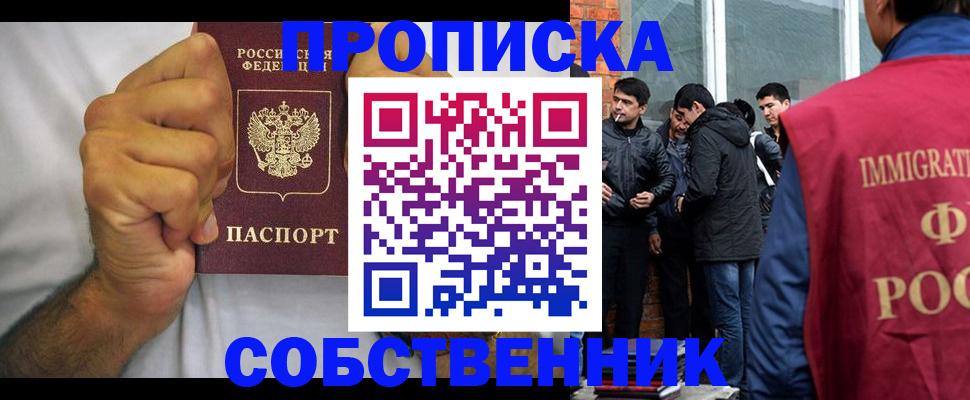 регистрация для дет. сада в Новокузнецке